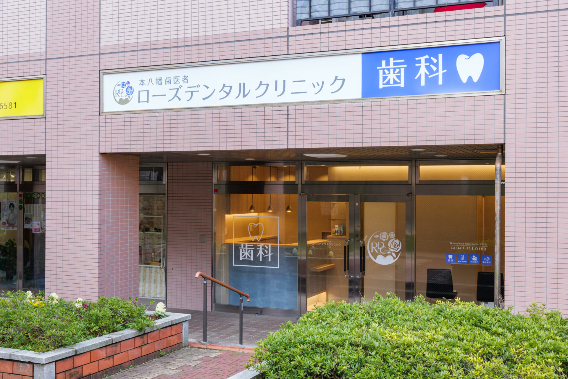 スライド
