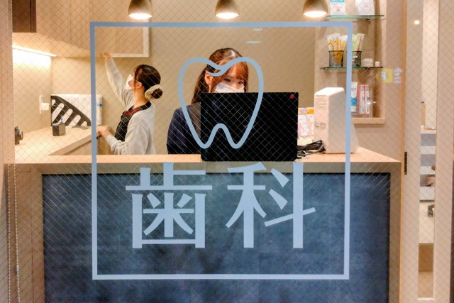 20時までの診療に対応